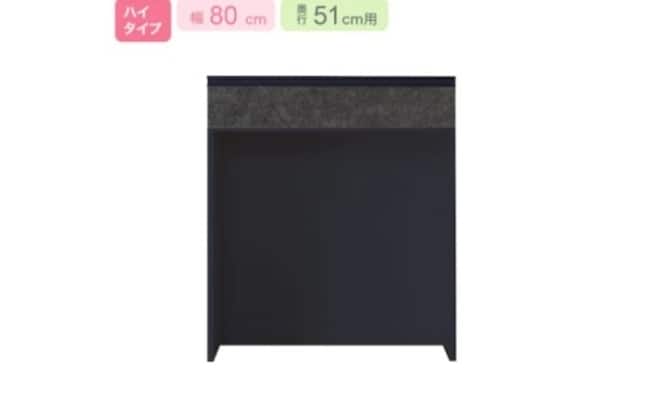 キッチンボード リガーレ 160 BK／GYBK | ニトリネット【公式】 家具