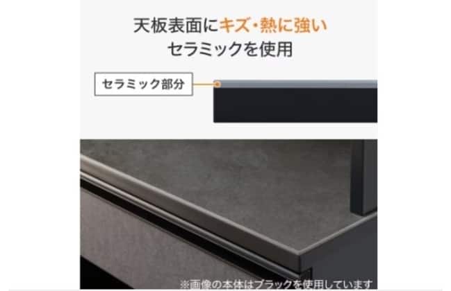 キッチンカウンター リガーレ 120 GYBK | ニトリネット【公式】 家具