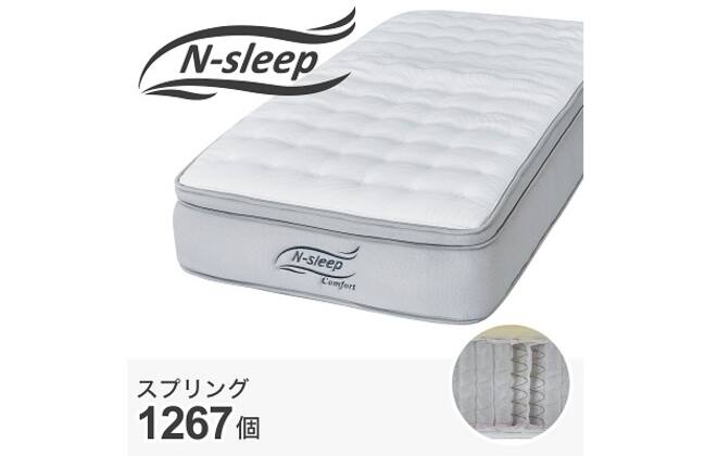 セミダブルマットレス(Nスリープ CF3) | ニトリネット【公式】 家具