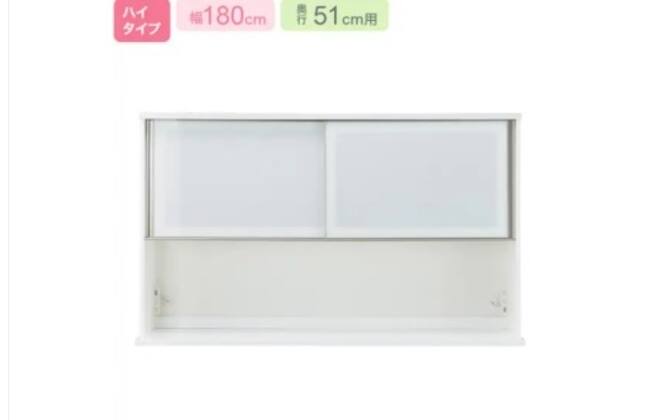 キッチンボード リガーレ 180 WH | ニトリネット【公式】 家具