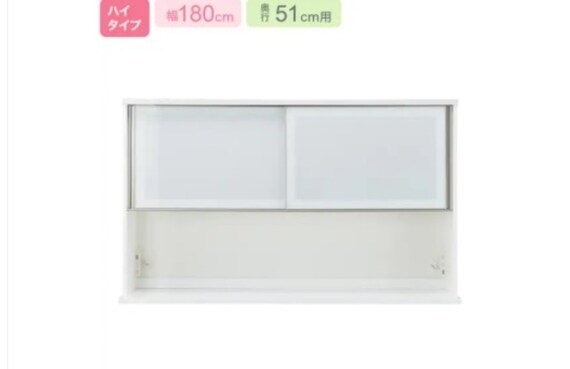 キッチンボード リガーレ 180 WH | ニトリネット【公式】 家具 