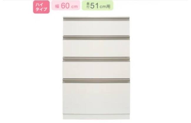 キッチンボード リガーレ 180 WH | ニトリネット【公式】 家具