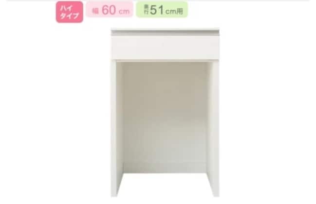 キッチンボード リガーレ 180 WH | ニトリネット【公式】 家具