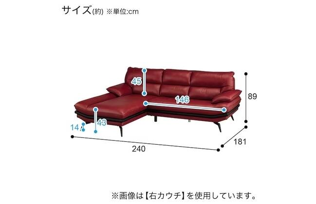 コーナーソファ(ロゾKD RE LC)+ヘッドレスト+背当てクッション付き