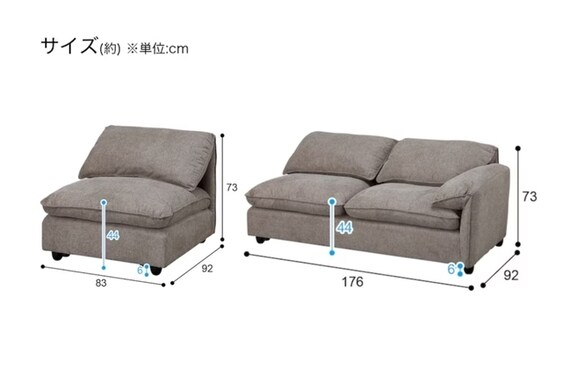 ソファセット 布張りタイプ (左肘2Ｐソファ＋アームレスソファ MK04 BE) 2枚目画像