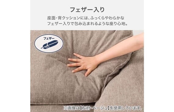 ソファセット 布張りタイプ (左肘2Ｐソファ＋アームレスソファ MK04 BE) 5枚目画像