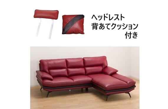 コーナーソファ ヘッドレストと背あてクッション付き (ロゾKD 左カウチ RE) 1枚目画像