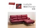 コーナーソファ ヘッドレストと背あてクッション付き (ロゾKD 左カウチ RE) 1枚目画像