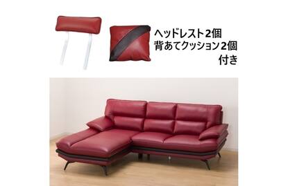 コーナーソファ ヘッドレスト2個と背あてクッション2個付き (ロゾKD 右 