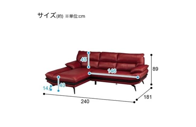 コーナーソファ ヘッドレスト2個と背あてクッション2個付き (ロゾKD 右