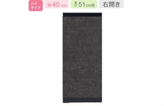 キッチンカウンター リガーレ H50-40OP/H50-40TR GYBK (セラミック天板 WH) | ニトリネット【公式】 家具・インテリア通販