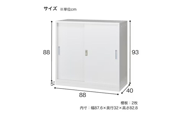 スチール書庫(引違いNT-88 ベース付き WH) 5枚目画像