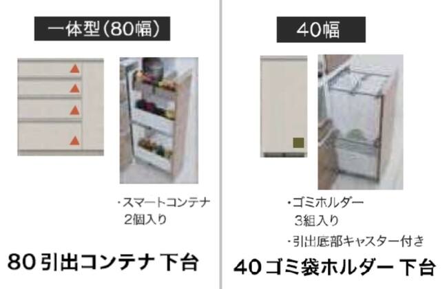 キッチンボード SC01K 180 | ニトリネット【公式】 家具・インテリア通販