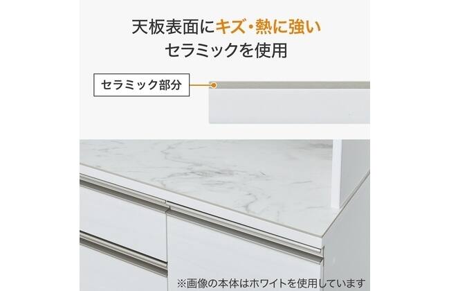 組み合わせキッチンボード リガーレ 120 MBR セラミック天板 | ニトリ