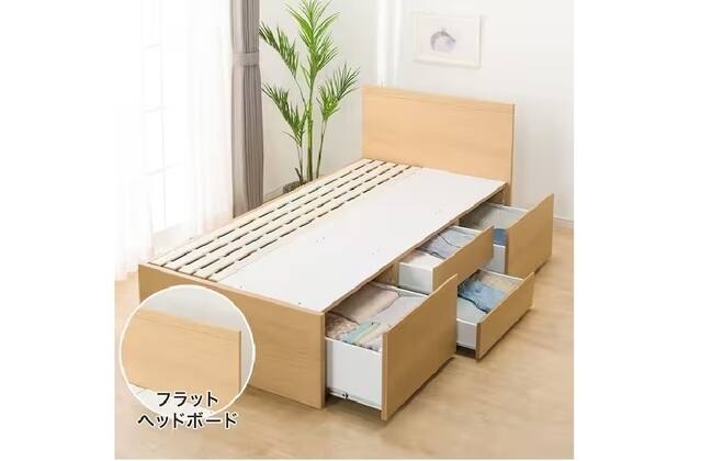 Nスリープの検索結果 | ニトリネット【公式】 家具・インテリア通販