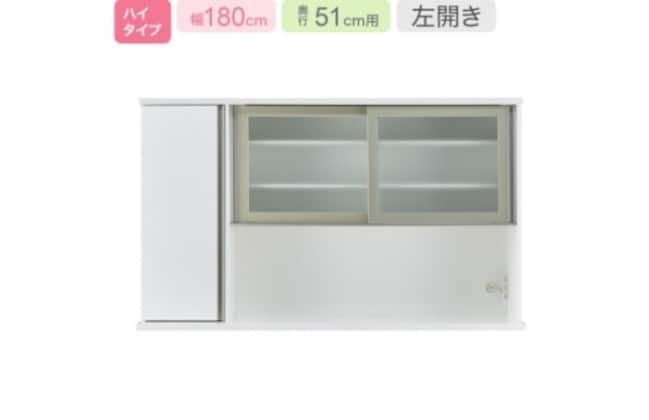 キッチンボード リガーレ 180 WH | ニトリネット【公式】 家具