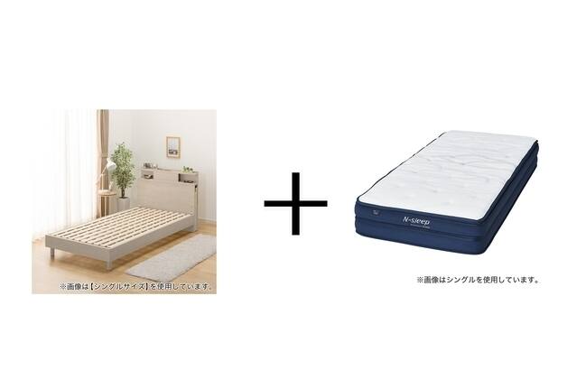 ベッドフレーム・マットレスセット通販 | ニトリネット【公式】 家具