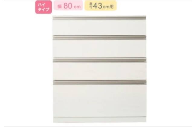 キッチンカウンター リガーレ 120 WH | ニトリネット【公式】 家具