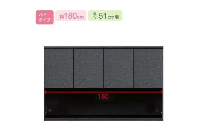 キッチンボードリガーレ TH-180KB/60T/80C/40J D50 GYBK | ニトリ
