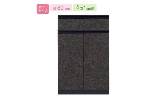 キッチンボードリガーレ TH-180KB/60T/80C/40J D50 GYBK | ニトリ
