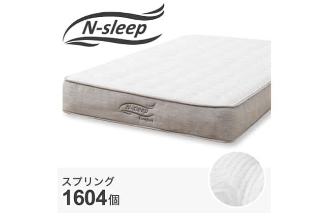 SDﾏｯﾄ Nｽﾘｰﾌﾟ ｺﾝﾌｫｰﾄCF1-02 | ニトリネット【公式】 家具・インテリア通販