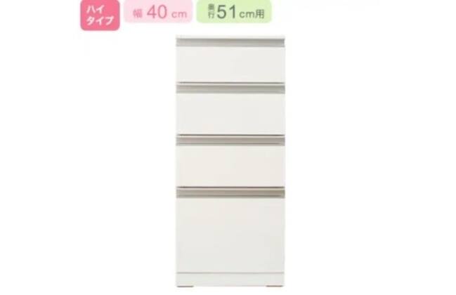 キッチンボード リガーレ 140 WH／BE | ニトリネット【公式】 家具
