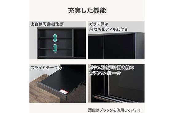 キッチンボード（リガーレ50GH-180CR/H50-60C60J60OP GYBK） | ニトリネット【公式】 家具・インテリア通販