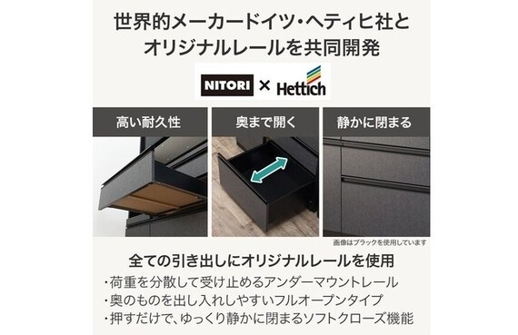 キッチンボード（リガーレ50GH-180CR/H50-60C60J60OP GYBK） | ニトリネット【公式】 家具・インテリア通販