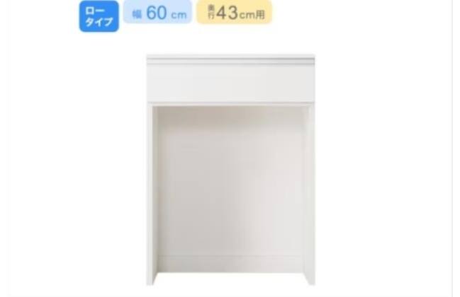 組み合わせキッチンボードリガーレ160WH | ニトリネット【公式】 家具