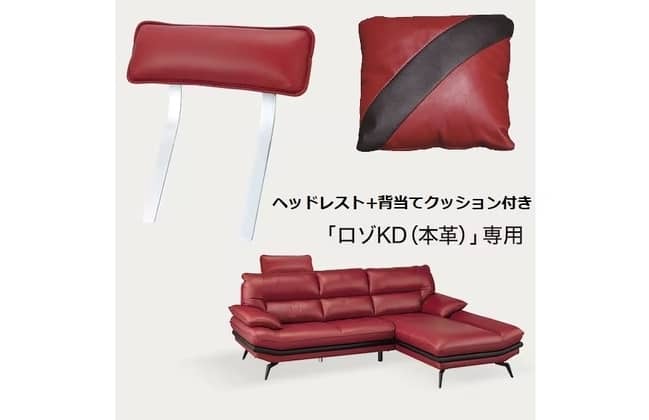 アウトレット ソファの検索結果 | ニトリネット【公式】 家具