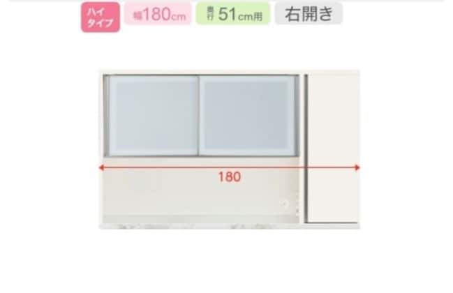 【hamayan】 ニトリ リガーレ キッチンボード 180cm キッチンボード リガーレ 180 WH | ニトリネット【公式】 家具