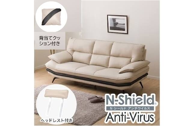 ヘッドレストの検索結果 | ニトリネット【公式】 家具・インテリア通販