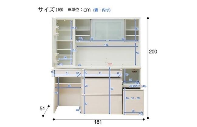 キッチンボード チェルシー180KB WH 上置き付き | ニトリネット【公式