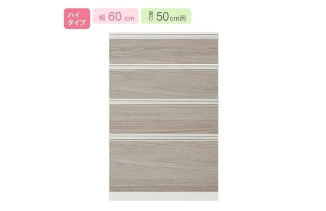 キッチンカウンター リガーレ 100 GWWH | ニトリネット【公式】 家具