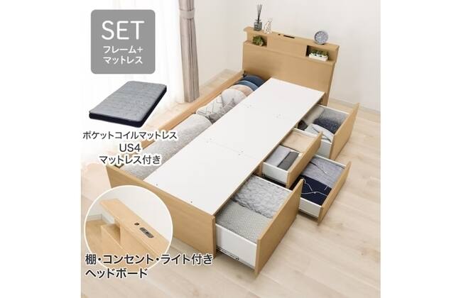 マットレス セミダブルの検索結果 | ニトリネット【公式】 家具