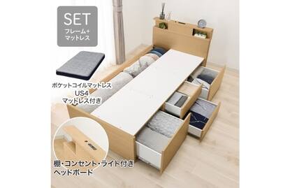 マットレス セミダブルの検索結果 | ニトリネット【公式】 家具 