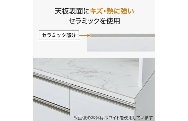 カウンター リガーレ 160 WH | ニトリネット【公式】 家具・インテリア通販