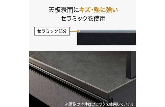 組み合わせキッチンボード リガーレ 160 BK  セラミック天板GYBK カウンタータイプ 2枚目画像