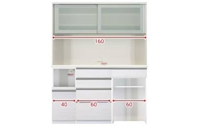 キッチンボード チェルシー 160 WH | ニトリネット【公式】 家具