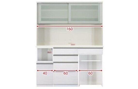 キッチンボード チェルシー 160 WH | ニトリネット【公式】 家具 