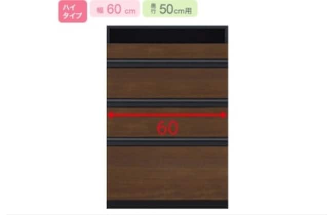 キッチンカウンター リガーレ 100 GY／MBRBK | ニトリネット【公式