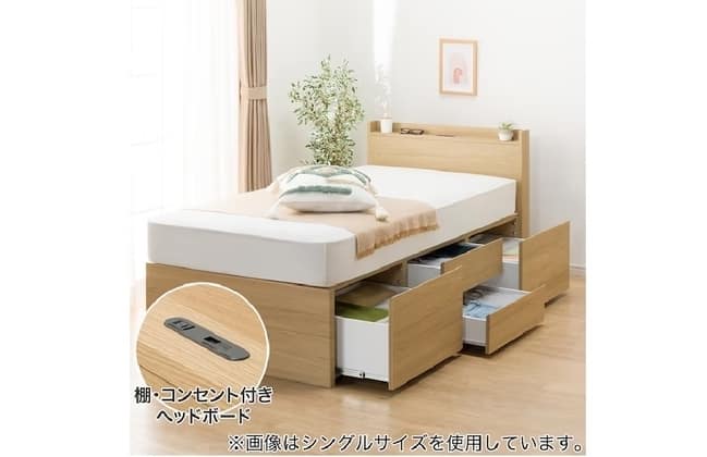 ベッドフレームの検索結果 | ニトリネット【公式】 家具・インテリア通販 ベッドフレームの検索結果 | ニトリネット【公式】 家具・インテリア通販