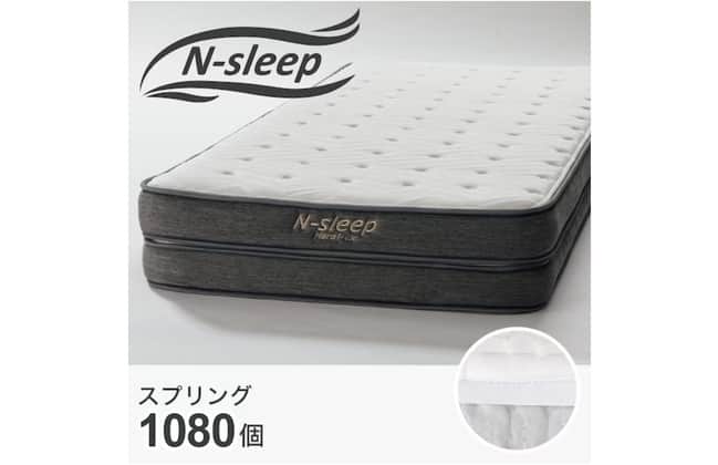 Nスリープ マットレス ダブルの検索結果 | ニトリネット【公式】 家具