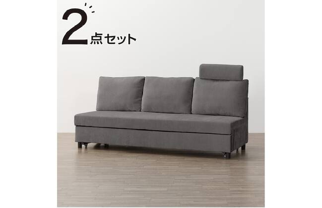 ニトリ 別売りヘッドレスト NポケットシリーズDR-LBL 2個セット ヘッドレストの検索結果 | ニトリネット【公式】 家具・インテリア通販