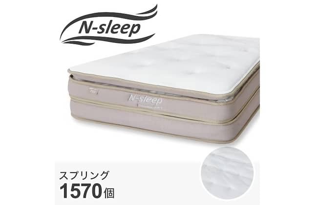 Nスリープ マットレス ダブルの検索結果 | ニトリネット【公式】 家具