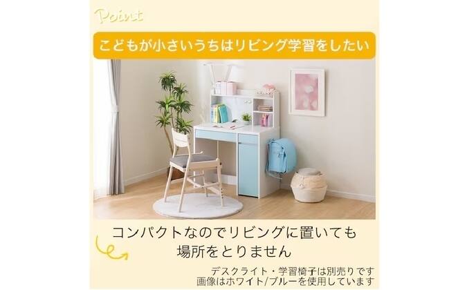 上棚付きコンパクトデスク(ES23 WH) | ニトリネット【公式】 家具