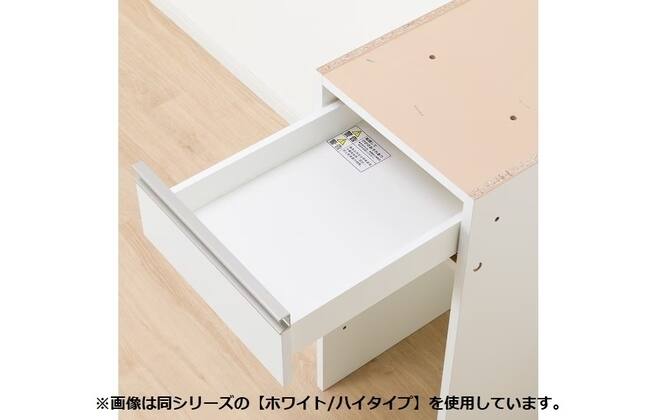 キッチンボード リガーレ D50-120KB WH2 | ニトリネット【公式】 家具