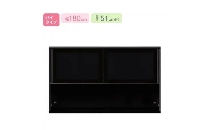 キッチンボードリガーレ GH-180KB/80OP/60C/40J D50 GYBK | ニトリ