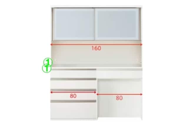 キッチンボード リガーレ 160H WH | ニトリネット【公式】 家具
