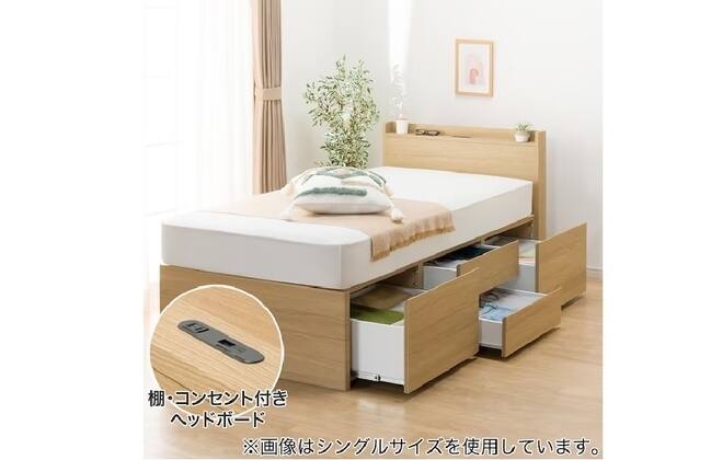 Nスリープの検索結果 | ニトリネット【公式】 家具・インテリア通販